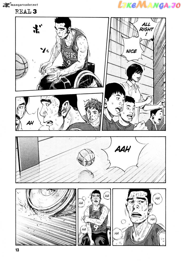 Real, Chapter 13 image 16